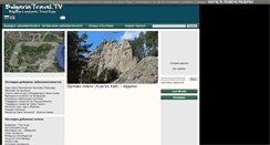 Desktop Screenshot of bulgarianlandmark.info
