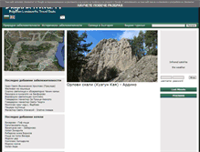 Tablet Screenshot of bulgarianlandmark.info